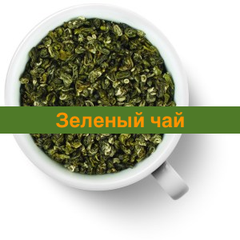 фото Зеленый чай