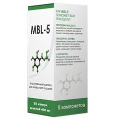 Комплекс MBL-5 для похудения